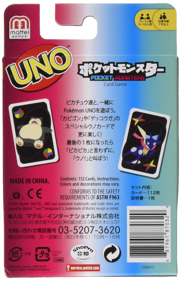 Pokémon UNO - Pokemon - Card Game